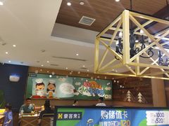 -豪客来牛排(成都锦江大融城店)