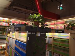 -新华书店(保利水城店)