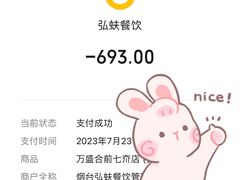 -万盛合(渔人码头店)