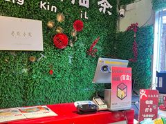 -大王油茶(磁器口店)