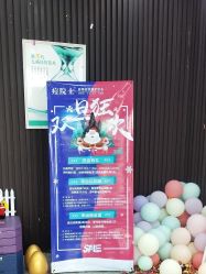 点击看大图 -痘院士专业祛痘皮肤管理