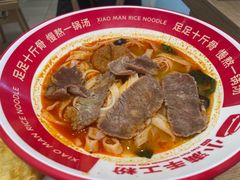 -小满手工粉(北京顺义华联店)