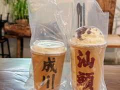 -成川茶店·潮汕工夫浓茶(万象店)