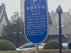 -北京广安门维景国际大酒店