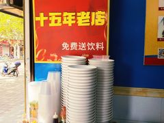 -重庆麻辣烫(国权路店)