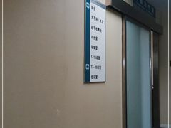 -北京大学口腔医院(第四门诊部)