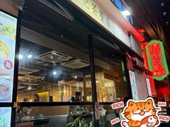 -深仔记茶餐厅(亚士厘道店)
