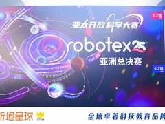 -斯坦星球AI编程·机器人科创·科学实验·信奥·思维·STEM·乐高·竞赛考级(浦东联洋广场大拇指龙阳御桥中心)