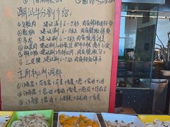 -万达文华酒店·48F云端窗景美食汇自助餐厅