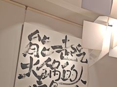 -合乐·创意火锅·海鲜火锅(亚东柒号店)