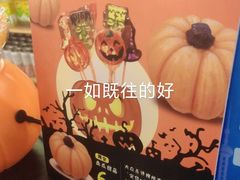 -争鲜回转寿司(金桥家乐福店)