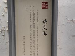 -王阳明故居