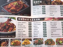 -贵州人家·酸汤火锅·20年老字号