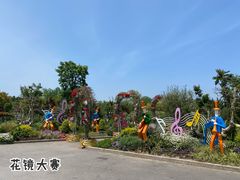 -东平国家森林公园