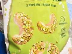 -山姆会员商店(亦庄创意生活广场店)