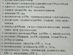 -上海静安昆仑大酒店