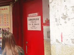 门面-添發碗仔翅美食