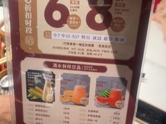 -稻香海鲜饭店(第一国际店)