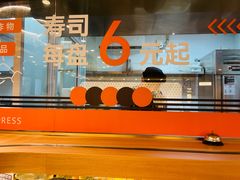-争鲜回转寿司(浦东三钢里PLUS店)