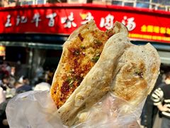 -杨家牛肉汤(淮建路店)