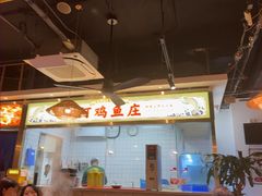 -阿鸡鱼庄·顺德鲜蒸小炒(亚运村店)