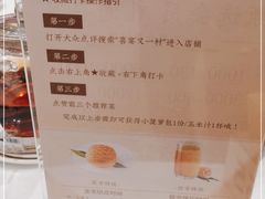 -喜宴又一村·粤菜·茶点·海鲜(壹方天地店)