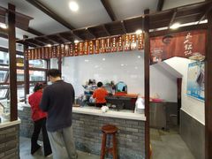 -长人馄饨铺(解放街店)