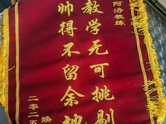 -M.S拳击泰拳馆(大学路店)