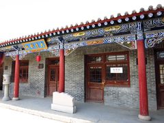 -丹噶尔古城