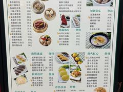 -添运来(茶园奥园广场店)