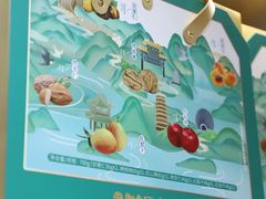-御食园(首都机场T2店)