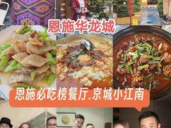 -梭布垭石林景区