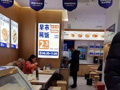 -李与白包子铺(桐梓林店)