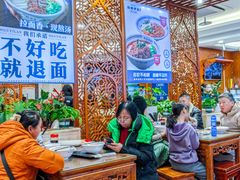 -丝路伊兰·兰州牛肉面(牛街总店)