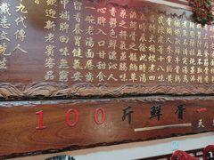 -金杨拉面王小吃面馆·牛三宝面·红烧牛肉粉