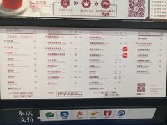 菜单-桂桂茶(滨江百联店)