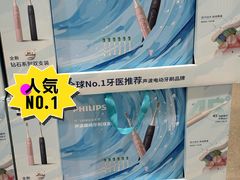 -山姆会员商店(上海浦东店)