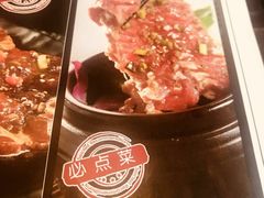 菜单-味家烤肉烤鳗鱼牛排(西塔旗舰店)