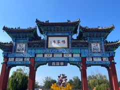 -杨家埠民间艺术大观园