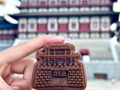 -洛阳麦盛斋糕点店(中州路店)