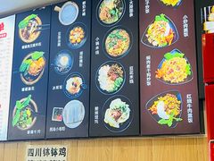 -云平风味园(护国路店)
