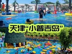 -吉姆冒险世界(蓟州店)