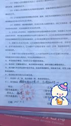 -上海百佳妇产医院