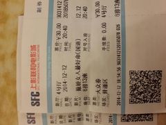 -SFC上影影城(广州店)