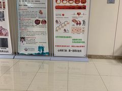 -民航总医院