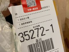 -麦当劳(万博一路天河城分店)