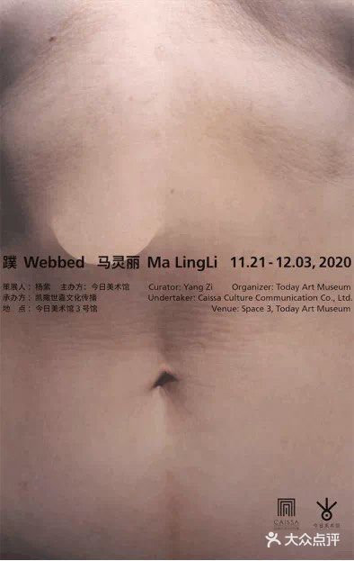 🔥北京12月看展指南👉必逛艺术展都在这了