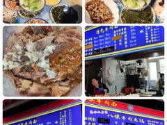 -满族八旗正宗牛肉面