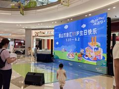 -合肥蜀山万象汇