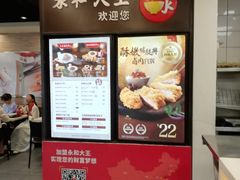 -永和大王(春日上新·阜成门店)